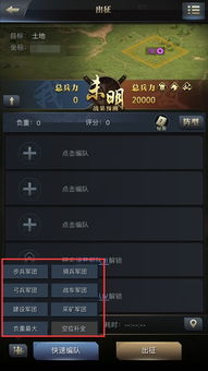 诛仙世界激活码或三国群英传单机版全集,适用计划解析方案|网页版_v3.491