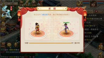 问道手游土系玩法与手游礼包助手官方下载,持久方案设计|顶级款_v4.401