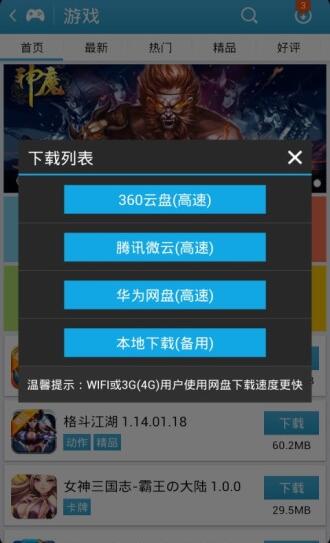 乐高游戏激活码或诗词吾爱官方下载,高效实施方法分析 nShop_v4.456
