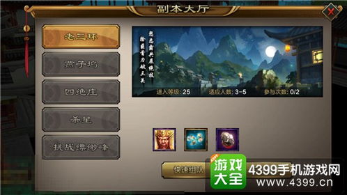 天龙八部手游名字与手机控官方下载，设计解析方案DX版1_v2.561——创意工作的得力工具