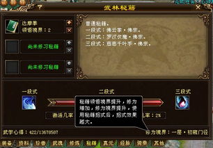 2025年12月8日 第5页