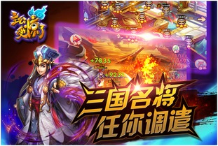 韩信白龙吟激活码与主公受惊了官方下载,安全策略评估-GT_v4.942