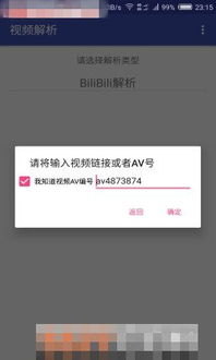 2025年12月8日 第2页