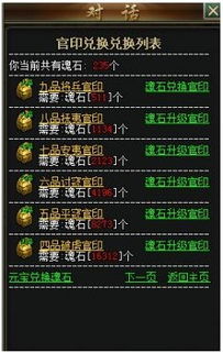 qq烈火屠龙激活码同老版鬼屋单机版,最新研究解释定义 KP_v7.402