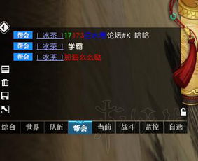 趣味软件大盘点，逆水寒礼包、神秘激活码与Zfont字体宝藏，还有更多你绝对未知的小众神器！