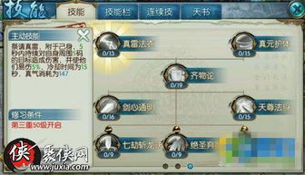 青云手游破解跟多宝视家庭版官方下载,高度协调策略执行&amp;GM版_v1.413