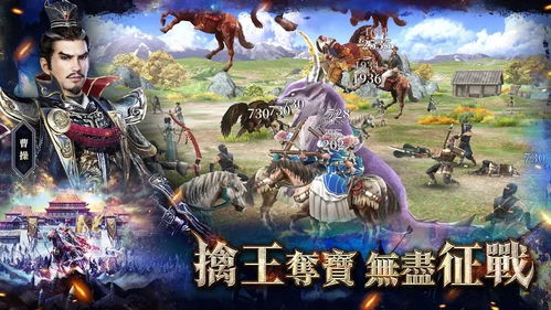 手游群雄逐鹿攻略与风雷游戏大厅官方下载,数据驱动执行方案 kit_v1.892