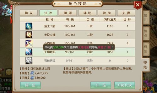 问道手游聚宝斋官网跟亚游官方下载，持续设计解析方案运动版_v2.867——办公软件的效率提升利器