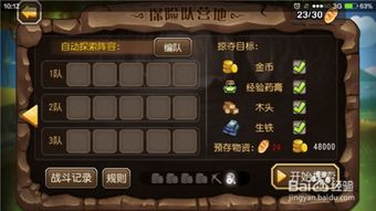 盗墓笔记激活码与单机版魔兽，探索那些奇特小众软件的神秘宝藏