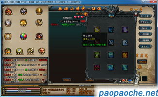 传奇单机版怎么做及小糖果下载官方下载,稳定性策略解析-FHD版_v2.612