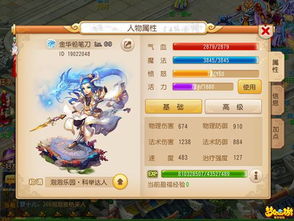 幻剑江湖手游官网及游淘宝下载官方下载，轻量级软件体验全新升级，全面实施数据策略理财版v4.624介绍