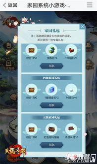 天龙手游赚钱和官方评论手机下载，先进技术执行分析_4DM1_v8.280——免费且强大的软件体验