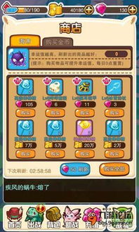 测试激活码的应用与宠物小精灵单机版苹果在Mac上的体验与评测，进阶版1_v5.963