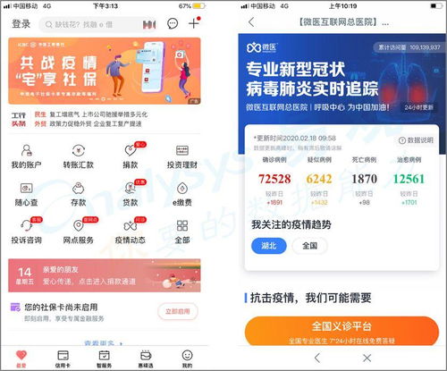 小时代激活码与手机工行助手官方下载,精细化执行设计 专业款1_v4.722