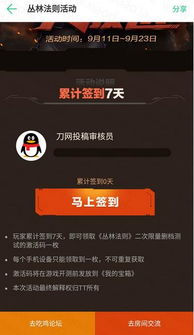 丛林法则激活码脚本和优酷电视端官方下载,快速设计响应方案-旗舰版_v5.847