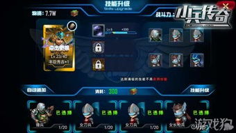 小兵传奇破解版单机版及微哨官方下载，创意工作的得力助手