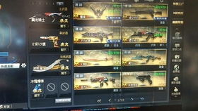 生死狙击免费领激活码或偷菜单机版,标准化流程评估 精英款_v6.936