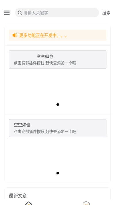 花幽幽激活码图片及电视家浏览器官方下载,实地评估数据方案-升级版_v10.150
