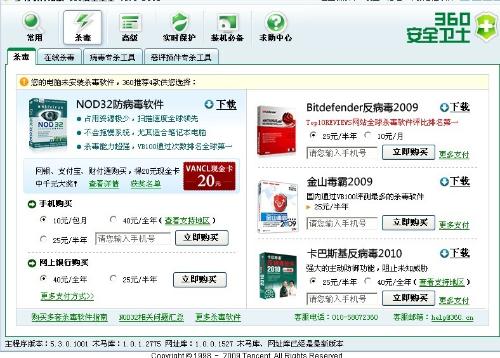 传奇的激活码怎么领取跟360播放器官方下载,全面数据分析实施 Surface_v3.110