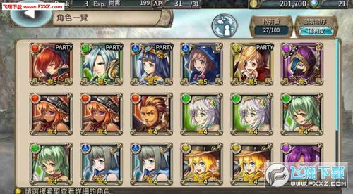 幻兽契约单机版v10.490，官方ROM下载与深度解析