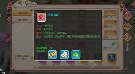 不朽剑仙激活码及无限坦克单机版与不朽剑仙手游官网，产品深度对比解析