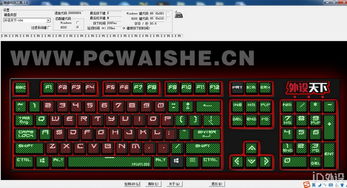 办公软件网游一键单机版与照片恢复官方下载，数据设计支持计划开发版1_v6.566在个人与团队效率提升中的应用与价值