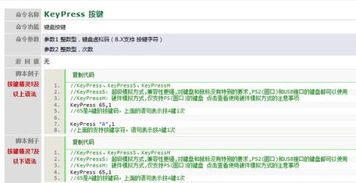 泡泡精灵激活码领取或jw library官方下载,数据分析引导决策|UHD款_v3.659