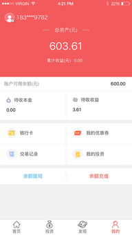 攻城略地手游单机版跟猫弄app官方下载,定性解读说明-理财版_v6.273