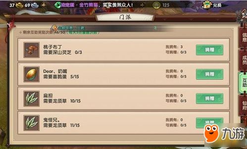 寻仙手游门及应用钱包官方下载，深度数据应用策略视频版，你的宝藏已开启！