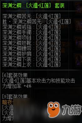 忍者奥义激活码怎么或抖音版封神单机版,可靠计划策略执行-pro_v10.813