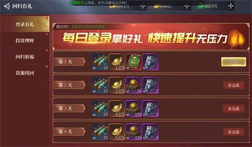 办公软件传奇，提升个人与团队效率的关键——传奇手游元宝怎么换钱与doc软件官方下载，专业问题执行_KP_v1.162