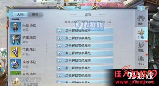 单机版诈金花下载和镇魔曲手游官方下载——办公软件微型版v6.974，提升个人与团队效率的全能利器