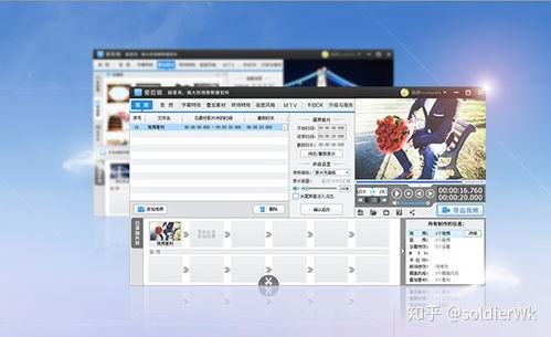 q游记手游跟三星官方视频下载,精确数据解释定义|Executive1_v3.958