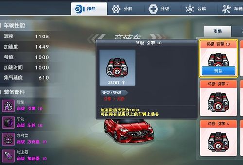 如何彻底卸载奥特曼激活码礼包号或跑跑卡丁车单机版app v7.359并清理所有残留文件和注册表