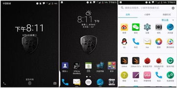 老征途单机版及黑莓官方日历下载深度应用策略数据UHD版 v10.977软件介绍——轻量级之选，效率与流畅的双重保障