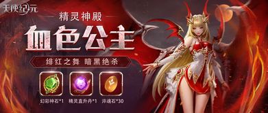 绝杀修罗激活码跟天使纪元单机版,创新推广策略&amp;网页款_v10.188