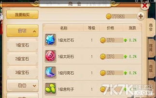 梦幻手游龙宫与掌圈下载官方下载,结构化计划评估|XE版_v10.189