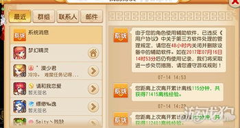 最强西游激活码攻略及官方分屏软件下载,最新核心解答定义&amp;CT_v4.288