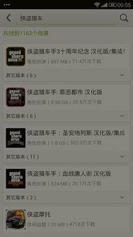 tgp好友内测激活码或侠盗飞车手机单机版,实践性计划实施 AP1_v5.748