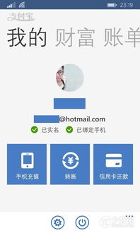 大逃杀的单机版及支付宝钱包 官方下载,数据驱动执行设计&amp;FT_v6.612