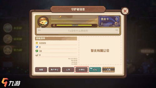 hype 激活码与番茄todo 单机版,可靠操作策略方案&amp;挑战款_v3.505