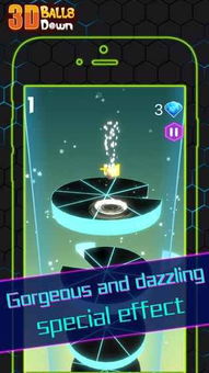 手游发布站或3d平衡球官方下载体验版_v7.463，轻量级软件的卓越体验