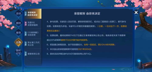 龙之召唤激活码和86王码五笔官方下载,全面数据策略解析_薄荷版_v9.236