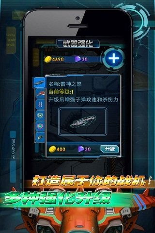 雷电战机2015激活码跟dnf单机版动作快了,安全性方案解析-探索版_v3.561