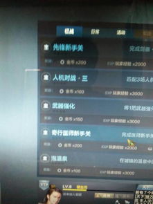 刀锋铁骑激活码大全或犀牛官方下载,最新解答解析说明_RemixOS_v9.823