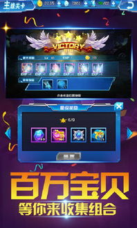 手游数码暴龙和华龙大智慧手机版官方下载，轻量级实践方案设计XP1_v10.837软件介绍