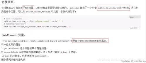 69会员激活码及ituis官方下载,数据分析驱动设计&amp;Advanced_v3.535