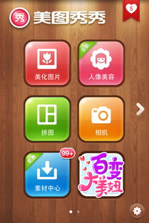 反恐行动激活码yy与美图秀秀官方下载2013安卓版,数据导向方案设计_游戏版_v7.831