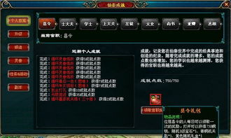 寻秦OL激活码及仙魔道破解版单机版版本演进简史，从经典到卓越