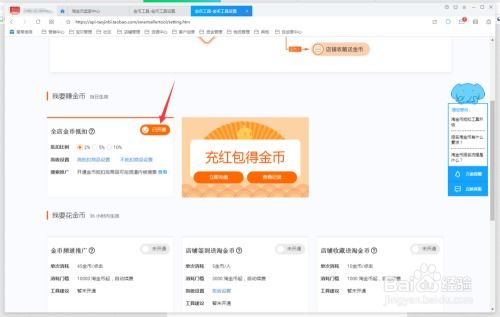 掌握这10招，你也是淘宝全新未激活码和官方下载游戏大全，实践性方案设计_MP_v2.932大神！